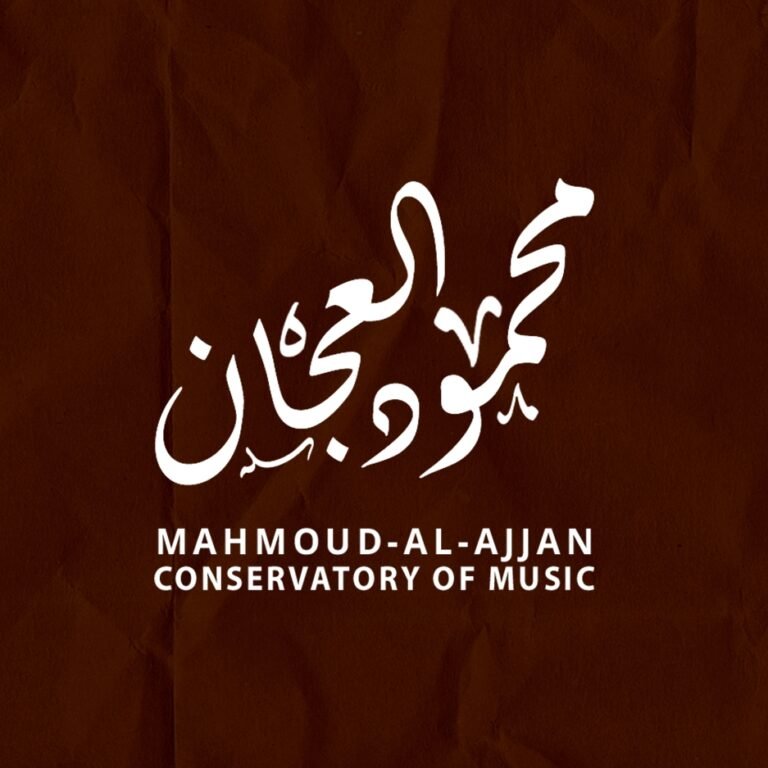 حمزة علي | وزارة الثقافة السورية - معهد محمود العجان للموسيقى